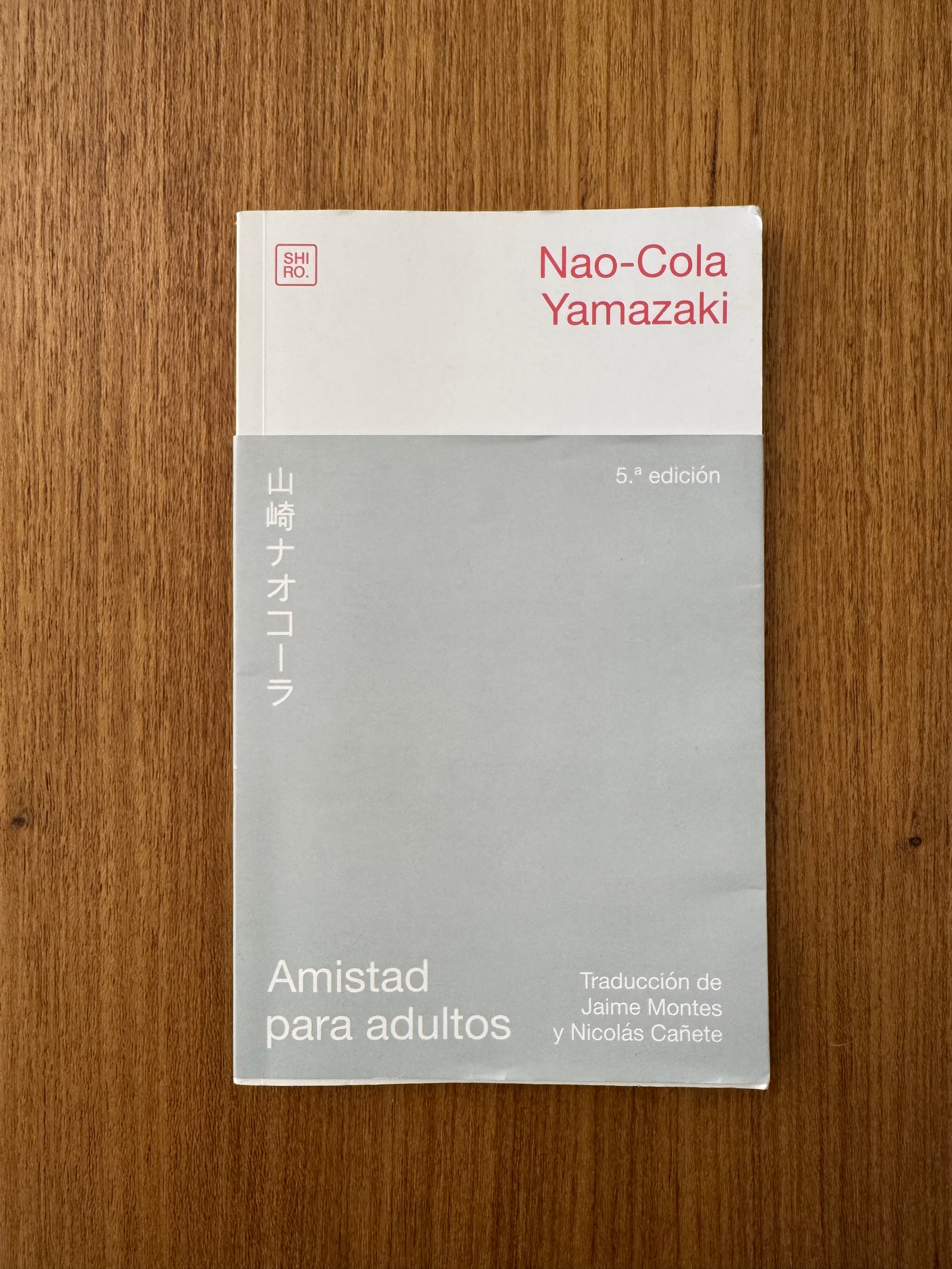 Libro “Amistad para adultos” de Nao-cola Yamazaki - photo 1